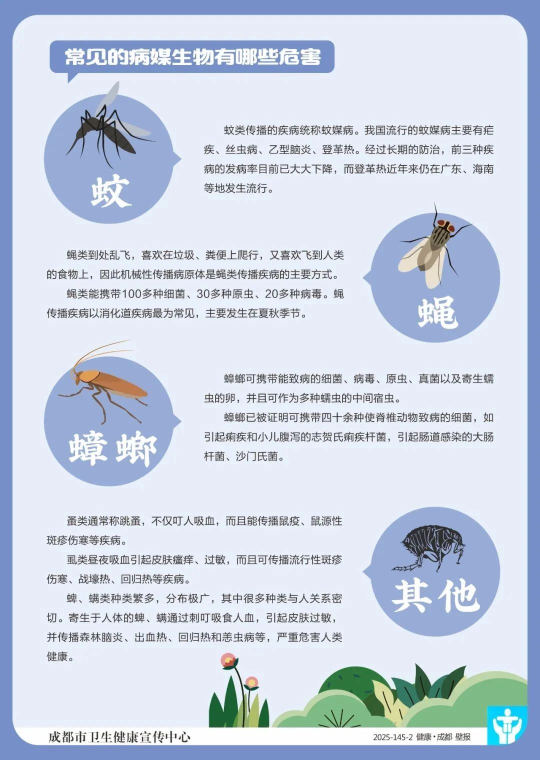 微信图片_20250423100223.jpg